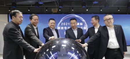 兰州科技创新园启动仪式1